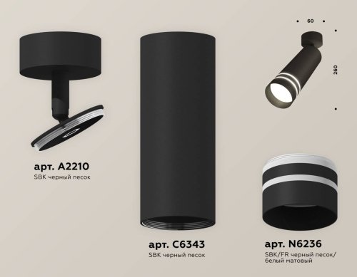 XM6343013 Светильник спот Ambrella Techno XM6343013