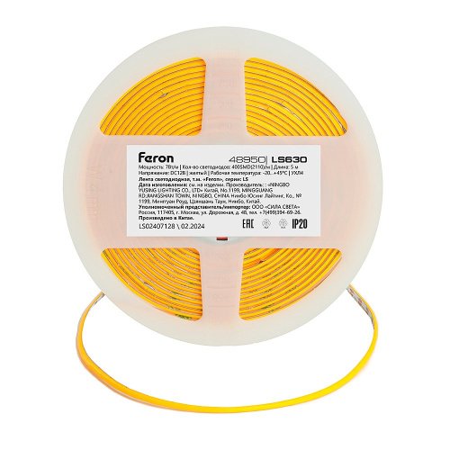 LED лента Feron LS630 48950