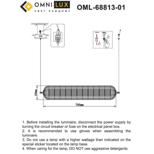 OML-68813-01 Светильник подвесной Omnilux Cedrello OML-68813-01