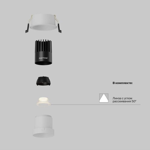 Встраиваемый светильник Maytoni Dip DL116-10W-2.7K-W