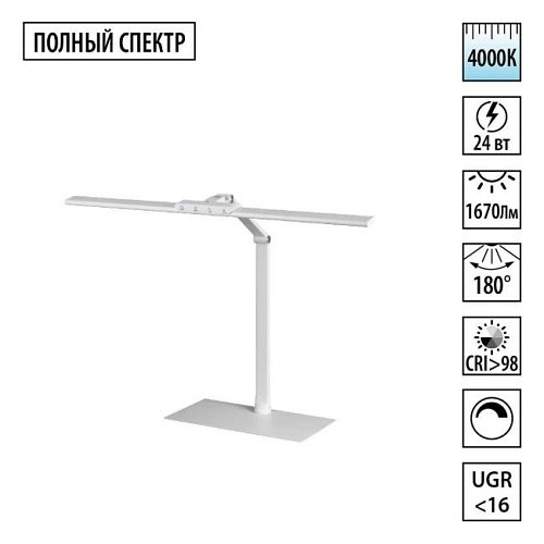 Настольная лампа Studi Novotech 359966