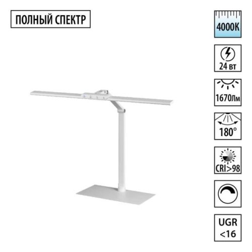 Настольная лампа Studi Novotech 359966