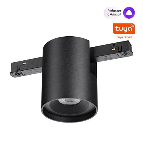359517 Трековый светильник Novotech Flum 359517