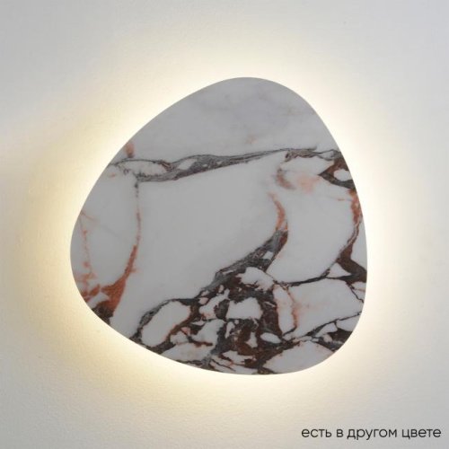 BILBAO AP12W LED D500 WHITE Настенный светильник Crystal Lux Bilbao BILBAO AP12W LED D500 WHITE
