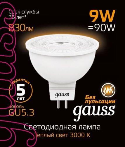 Светодиодная лампа Gauss MR16 LED 101505109