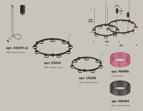 XR92091310 Подвесная люстра Ambrella Traditional DIY XR92091310