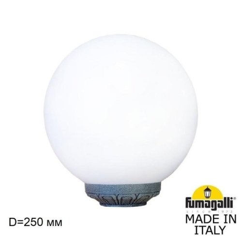 G25.B25.000.VYE27 Консольный уличный светильник Fumagalli Globe 250 G25.B25.000.VYF1R