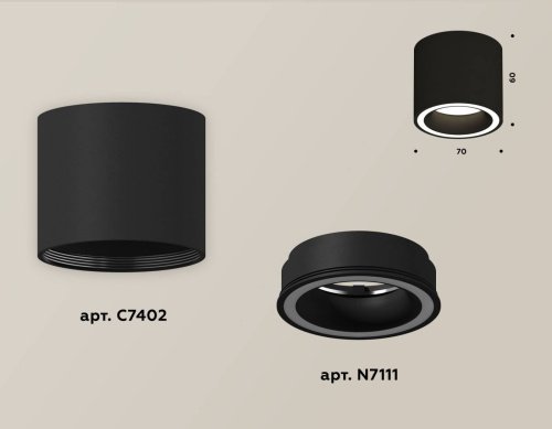 Накладной светильник Ambrella Techno XS7402030
