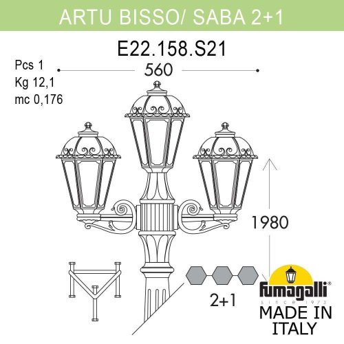 K22.158.S21.BYE27 Фонарный столб Saba Fumagalli K22.158.S21.BYE27