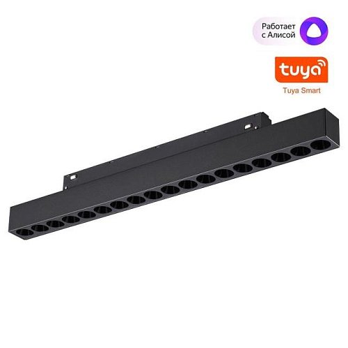 Трековый светильник Novotech Flum 359635