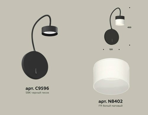 XB9596204 Настенное бра Ambrella Traditional DIY XB9596204