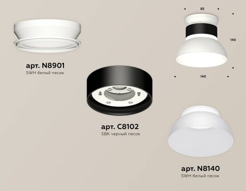 XS8102046 Светильник потолочный Ambrella Techno XS8102046