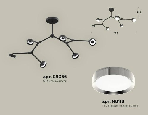 XB9056151 Потолочная люстра Ambrella Traditional DIY XB9056151