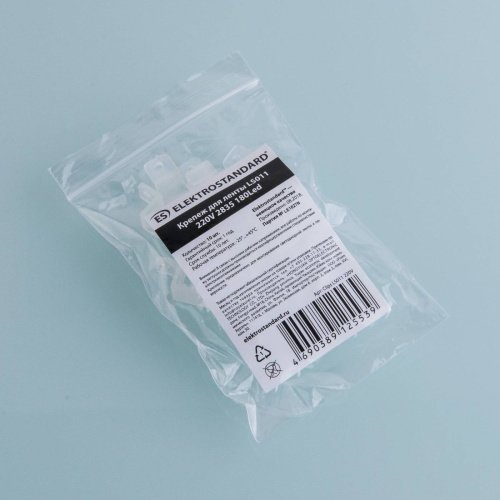 Аксессуары для лент Elektrostandard Аксессуары для светодиодной ленты Premium LS011 Крепеж для ленты Premium LS011 220V 2835 180Led (10pkt) (Clips LS011 220V), арт. A041117