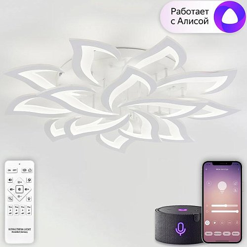 LED SMART 84024 Потолочная люстра Natali Kovaltseva Olimp Ii LED SMART 84024