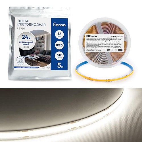 LED лента Feron LS530 48969