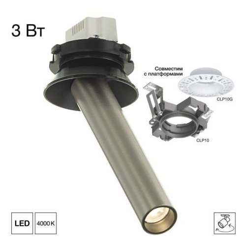 CL514S04N Встраиваемый светильник STEK Citilux CL514S04N