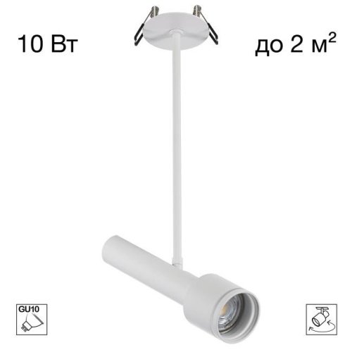 CL51330_BD Встраиваемый светильник VEKTOR Citilux CL51330_BD