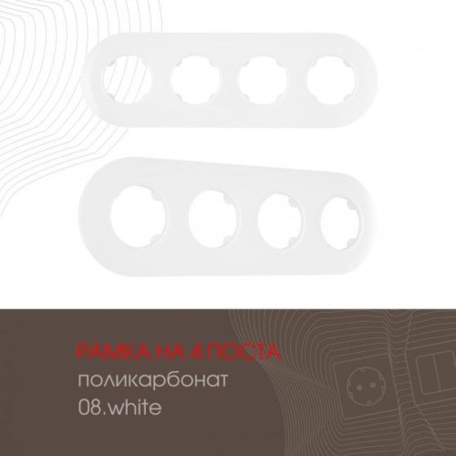 Рамка Arte Milano Am-502.08 502.08-4.white