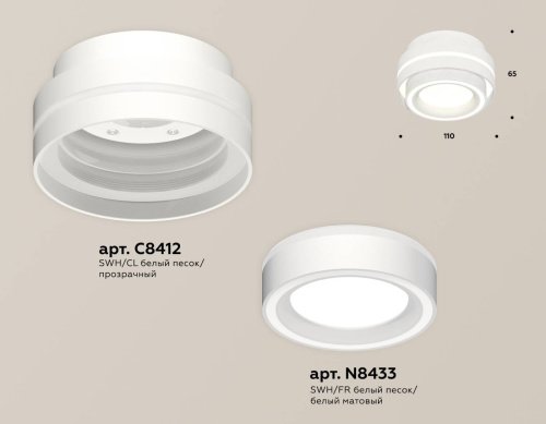 XS8412003 Накладной светильник Ambrella Techno XS8412003