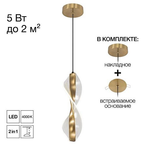 CL214011 Подвесной светильник VIND Citilux CL214011