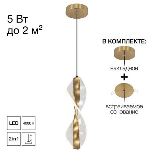 Подвесной светильник VIND Citilux CL214011