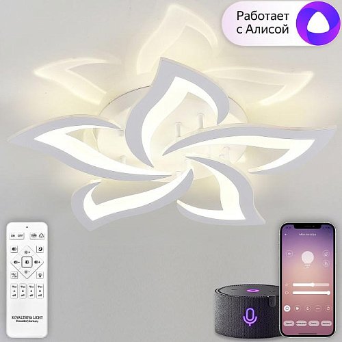 LED SMART 84022 Потолочная люстра Natali Kovaltseva Olimp Ii LED SMART 84022