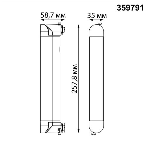 359791 Трековый светильник Iter Novotech 359791