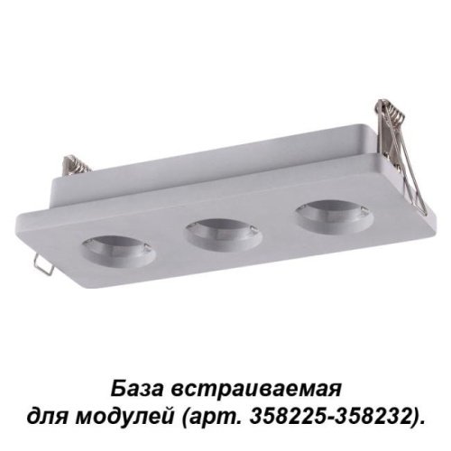 Встраиваемый светильник Novotech Oko 358222