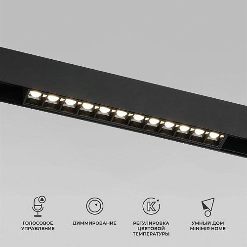 85192/01 Slim Magnetic Умный трековый светильник 12W 2700-6500K Dim SL02 (черный) Трековый светильник Elektrostandard Slim Magnetic 85192/01 Slim Magnetic Умный трековый светильник 12W 2700-6500K Dim SL02 (черный)