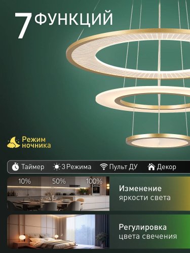 Подвесная люстра Natali Kovaltseva Led Alfa INNOVATION STYLE 83166