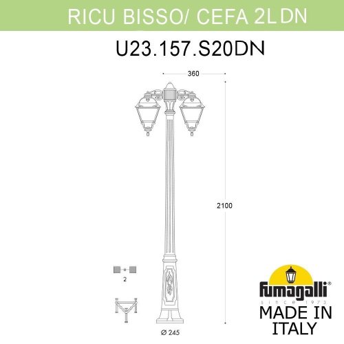 Фонарный столб Cefa Fumagalli U23.157.S20.BXE27DN
