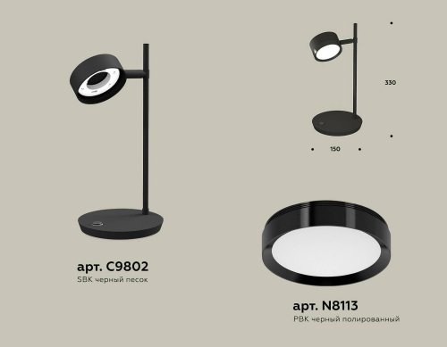 Настольная лампа Ambrella Traditional DIY XB9802150