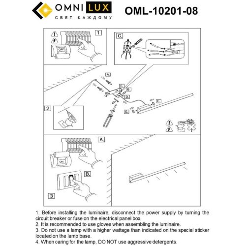 OML-10201-08 Настенный светильник Omnilux Pillo OML-10201-08