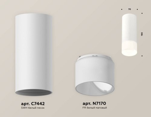 Накладной светильник Ambrella Techno XS7442016