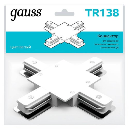 TR138 Коннектор Gauss Track TR138