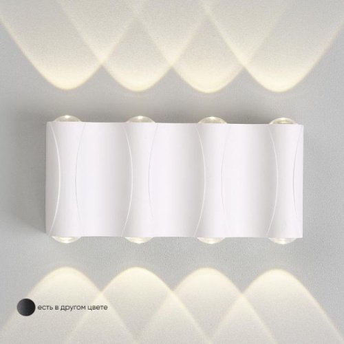 CLT 022W4 WH 4000K Уличный настенный светильник Crystal Lux Clt 022 CLT 022W4 WH 4000K