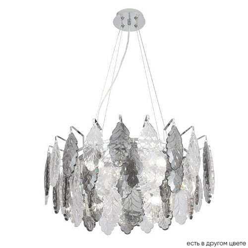 TREVI SP6 CHROME Подвесная люстра Crystal Lux Trevi TREVI SP6 CHROME