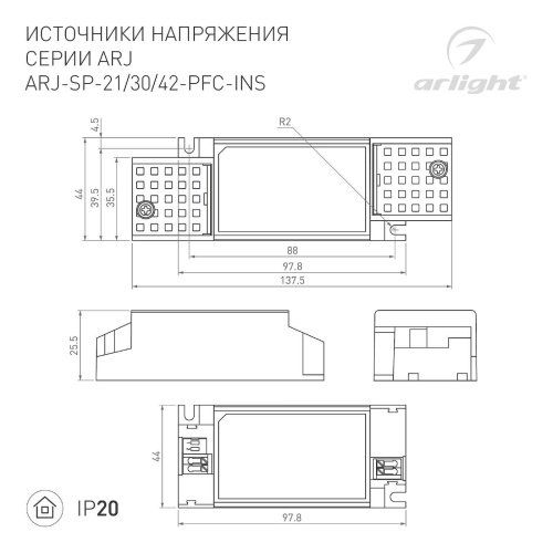 023072(1) Драйвер для LED ленты Arlight Arj 023072(1)
