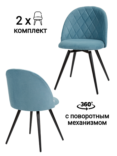 MF1018-2 Комплект стульев MyFar Джозефина MF1018-2