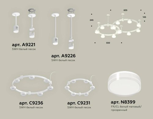 Потолочная люстра Ambrella Traditional DIY XR92211006