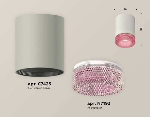 Накладной светильник Ambrella Techno XS7423003