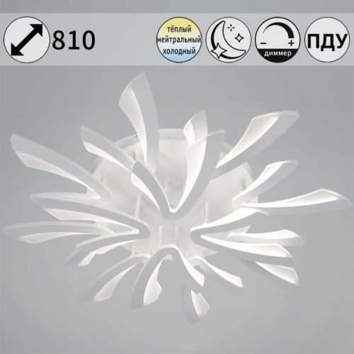 Потолочная люстра Reluce 59090-0.3-8+4 WH