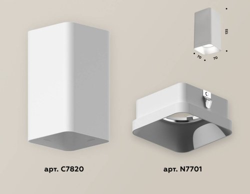 XS7820001 Накладной светильник Ambrella Techno XS7820001