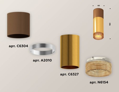 XS6327061 Накладной светильник Ambrella Techno XS6327061