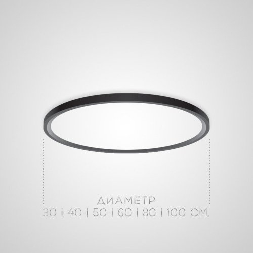 212743-26 Светильник потолочный ImperiumLoft Extraslim001 212743-26