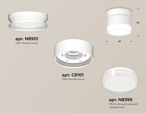 XS8101047 Накладной светильник Ambrella Techno XS8101047
