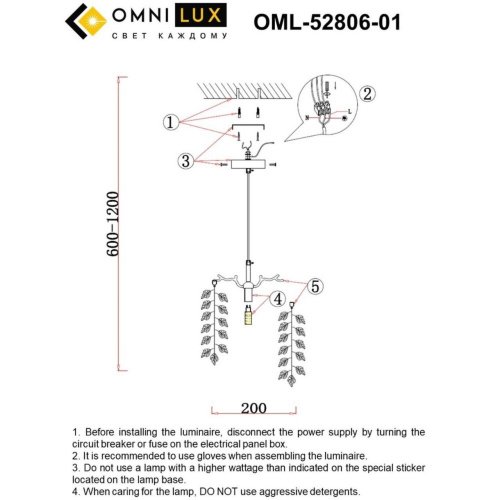 OML-52806-01 Светильник подвесной Omnilux Cavriglia OML-52806-01