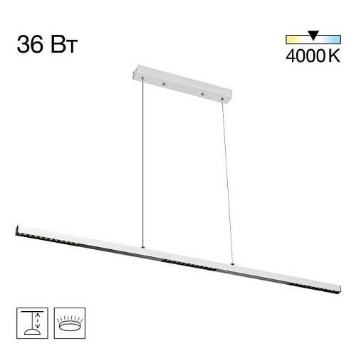 CL720010N Светильник подвесной Citilux EDGE CL720010N