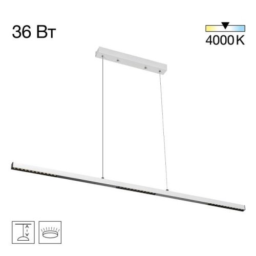 Светильник подвесной Citilux EDGE CL720010N